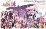BUY NEW prism ark - 128200 Premium Anime Print Poster
